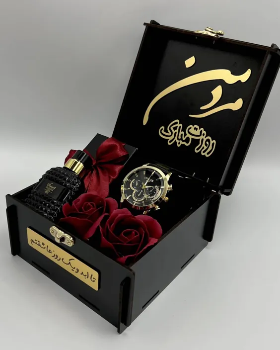 کادو روز مرد
