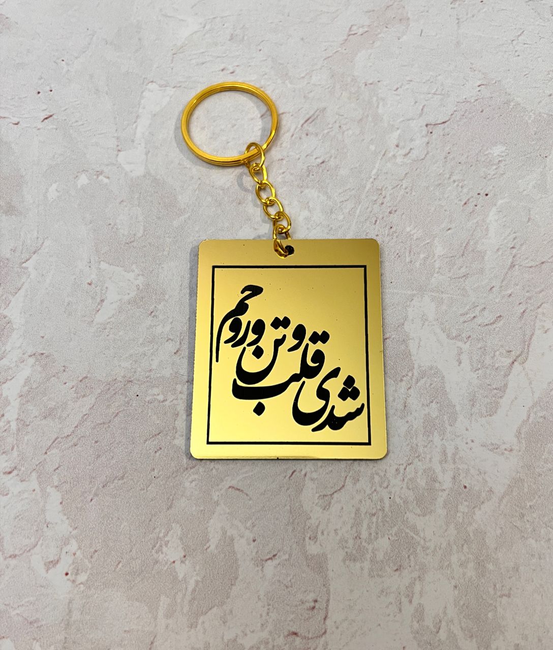 جاکلیدی قلب و تن و روحم