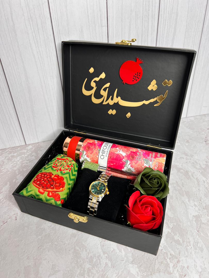 یلدایی پک هدیه یلدا دخترانه زنانه بسیار شیک نفیس کاربردی